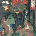 Monkey (Saru - 申): The Nobleman's Son Ushiwakamaru (<i>Onzōshi Ushiwakamaru</i>) from the series <i>Japanese Heroes for the Twelve Signs</i> (<i>Eiyū Yamato jūnishi</i> - 英雄大倭十二支)