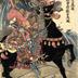 Zhang Fei (張飛 - Jp: Chōhi) thundering at Changban Bridge (長坂橋)