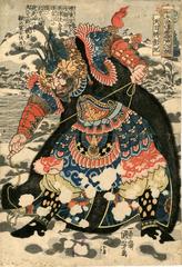 Tenmokushō Hōki (天目将彭玘), aka Peng Qi, the Eyes of Heaven General,  from the series <i>One Hundred and Eight Heroes of the Popular Shuihuzhuan</i> (<i>Tsūzoku Suikoden gōketsu hyakuhachinin no hitori</i> - 通俗水滸伝豪傑百八人之一個)　