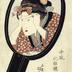 "Hiding Eyebrows" (<i>Mayu kakushi</i> - 眉かくし) from the series <i>Mirrors of the Modern Boudoir</i> (<i>Imafū keshō-kagami</i> - 今風化粧鏡)