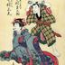 Nakamura Sankō I (中村三光) as Okumi (おくみ) kneeling in the foreground with Nakamura Tamanosuke I (中村玉之助) as the <i>decchi</i> (丁稚) or shop apprentice Santarō (三たろう) standing behind behind her