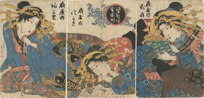<i>The Pride of Edo Seen in a Collection of Courtesans</i> (江戸自慢全盛揃) - Hanaōgi (花扇) on the right, Tsukasa (つかさ) in the center, Akome (あこめ) on the left - all of the Ōgi house (扇屋内)