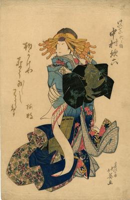 Nakamura Karoku I (中村歌六) as the courtesan Yoyoginu (けいせい代々絹) from the play <i>Yaemusubi Jiraiya monogatari</i> (柵自来也談) (<i>The Story of Jiraiya at the Weir</i>) 