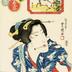 Horse (<i>Uma</i> -  馬) from the series <i>Elegant Women Likened to the Twelve Animals of the Zodiac</i> (<i>Fūryū azuma sugata jūnishi</i> - 風流東姿十二支)