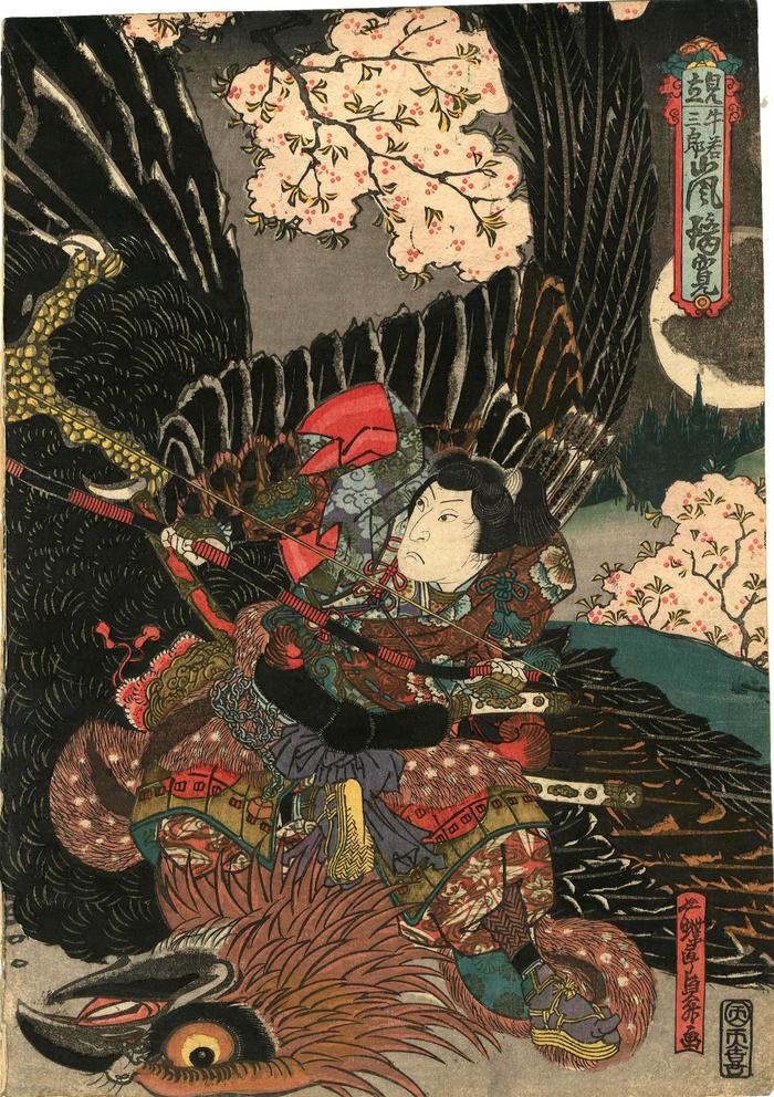 Arashi Rikan II as Ushiwaka Saburō (牛若三郎) performing in a <i>mitate</i> - the title cartouche reads: 見立  牛若三郎  嵐璃寛