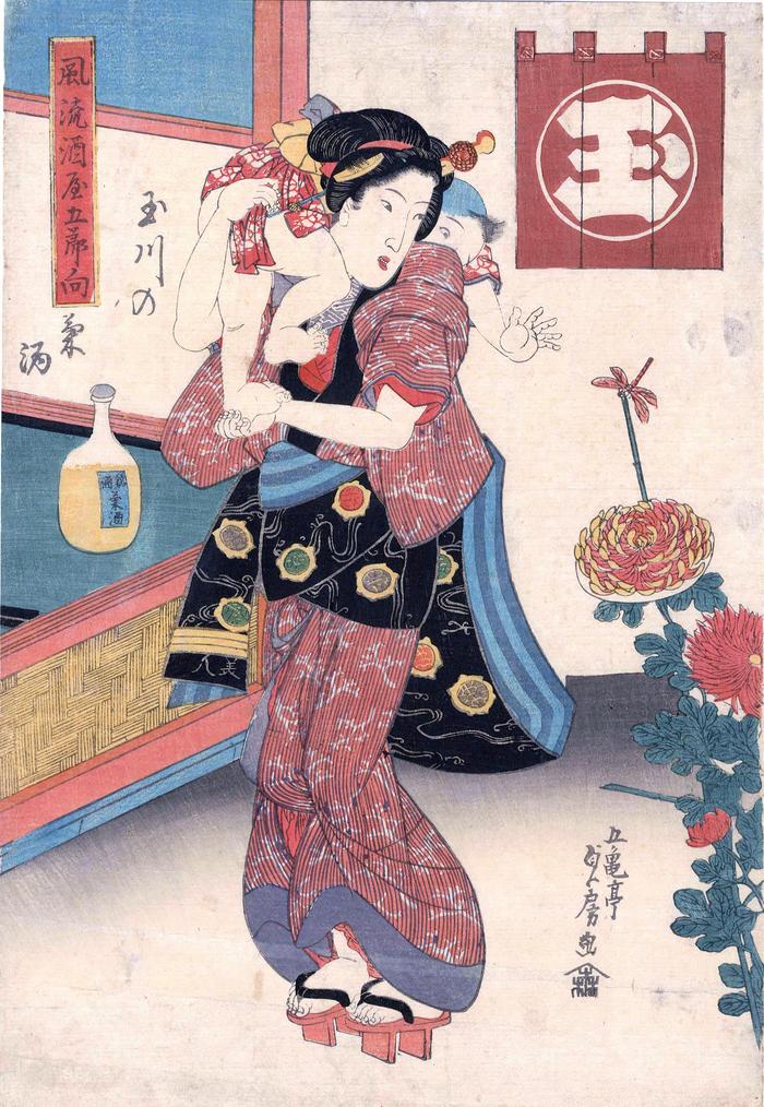 The Ninth Month: A famous saké brand from the series <i>Brands of Saké for the Five Festivals</i> (<i>Fūryū Sakaya Gosekku</i> - 風流酒屋五節句)