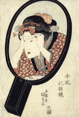 "Hiding Eyebrows" (<i>Mayu kakushi</i> - 眉かくし) from the series <i>Mirrors of the Modern Boudoir</i> (<i>Imafū keshō-kagami</i> - 今風化粧鏡)