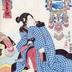 Wakanoura Bay in Kii Province (紀伊和歌浦): from the series <i> Comparison of Renowned Sceneries and Beautiful Women</i> (<i>Honchō fūkei bijin kurabe</i> - 本朝風景美人競)   