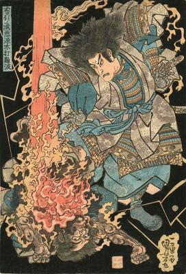 Akugenda Slaying Namba Jirō at Nunobiki Falls - <i>Nunobiki no taki Akugenda Nanba o utsu</i> (布引ノ滝悪源太討難波)