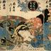 <i>The Pride of Edo Seen in a Collection of Courtesans</i> (江戸自慢全盛揃) - Hanaōgi (花扇) on the right, Tsukasa (つかさ)  in the center, Akome (あこめ) on the left - all of the Ōgi house (扇屋内)