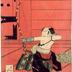 Hokushu ca 1825<br /> 
Wasa Daihachirō firing arrows<br /> 
at San-ju-san Gendō in 1686