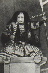 Onoe Tamizō II [尾上多見蔵] in the drama <i>Kamakura Sandaiki</i> [鎌倉三代記] or <i>Three Generations of Kamakura Shoguns</i> [鏡倉三代記]