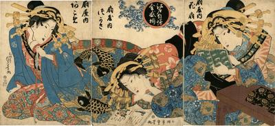 <i>The Pride of Edo Seen in a Collection of Courtesans</i> (江戸自慢全盛揃) - Hanaōgi (花扇) on the right, Tsukasa (つかさ)  in the center, Akome (あこめ) on the left - all of the Ōgi house (扇屋内)