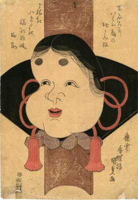 Otafuku (お多福) print with a poem - showing a wall ornament with mask in front of a fan 