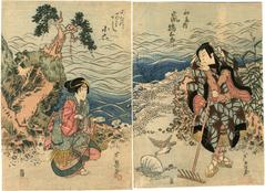 Arashi Kitsusaburō II (嵐橘三郎) as Watōnai (和藤内) and Arashi Koroku IV (あらし小六) as Nyōbō Komutsu (女房小むつ) 
