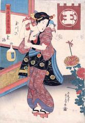 The Ninth Month: A famous saké brand from the series <i>Brands of Saké for the Five Festivals</i> (<i>Fūryū Sakaya Gosekku</i> - 風流酒屋五節句)