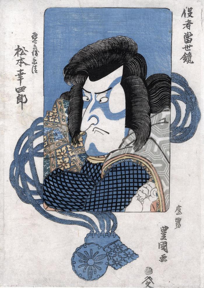 Matsumoto Kōshirō V (松本幸四郎) as the ghost of Akushichbyōei Kagekiyo (悪七兵衛景清) reflected in a mirror from the series <i>Modern Mirror of Actors</i> (<i>Yakusha Tosei Kagami</i> - 役者當世鏡)