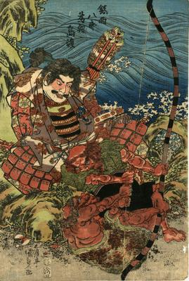 Chinzei Hachirō Tametomo (鎮西八郎為朝) watching the demons trying to pull the string of his bow  