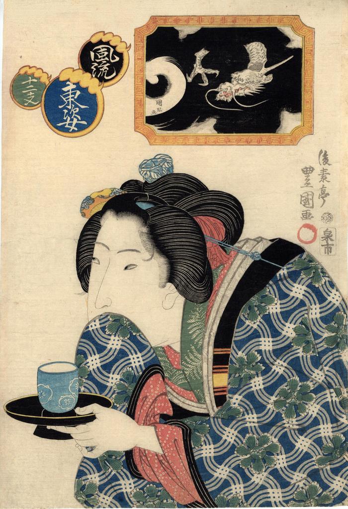 Dragon (Tatsu 竜) from the series <i>Elegant Women Likened to the Twelve Animals of the Zodiac</i> (<i>Fūryū azuma-sugata jūnishi</i> - 風流東姿十二支)