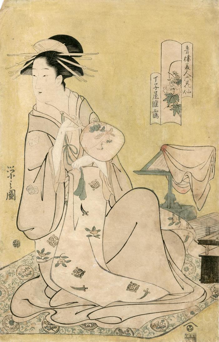 Hinazuru of the Chōjiya (丁子屋雛鶴) from the series <i>Beauties of the Yoshiwara as Six Floral Immortals</i> (<i>Seirō bijin Rokkasen</i> - 青楼美人六花仙)