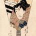 Ichikawa Danzō V (市川団蔵) as Sakamoto Miuranosuke Yoshimura (三浦之介) in the kabuki play <i>Kamakura Sandaiki</i> or <i>Three Generations of Kamakura Shoguns</i> [鏡倉三代記] - in the form of a <i>hagoita</i>
