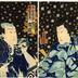 <i>The Five Chivalrous Commoners in Summer Kimono</i> (<i>Gonin otoko soroi no yukata</i> - 五人男揃浴衣) - four of these panels shown here