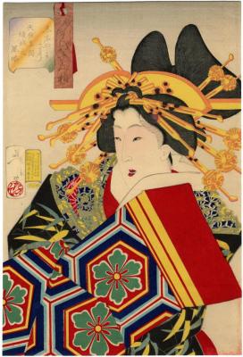 Looking Feminine (<i>Shinayaka-sō</i> - しなやかさう): The Appearance of a 'Castle-toppler' of the Tempo Era (<i>Tempo nenkan keisei no fuzoku</i> - 天保年間: 傾城之風俗), from the series <i>'Thirty-two Aspects of Customs and Manners' </i> (<i>Fūzoku sanjūni sō</i> - 風俗三十二相)