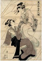 Two courtesans seated on a staircase from the series 'Five sets of Women Beautiful as Iris Flowers' (<i>Hana-ayame gonin-zoroi</i> - 英山 花あやめ五人揃) 