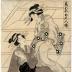 Two courtesans seated on a staircase from the series 'Five sets of Women Beautiful as Iris Flowers' (<i>Hana-ayame gonin-zoroi</i> - 英山 花あやめ五人揃) 