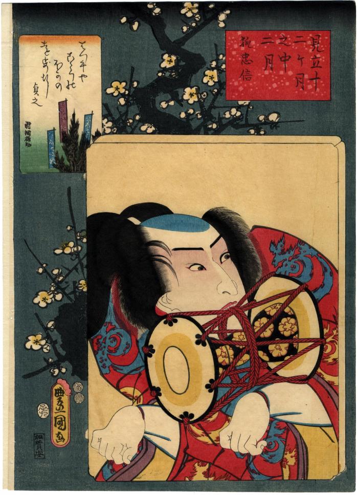Nakamura Utaemon IV (中村歌右衛門) as Kitsune Tadanobu (狐忠信) from the series <i>A Parody of the 12 Months</i> (見立十二ヶ月之中二月) - the Second Month