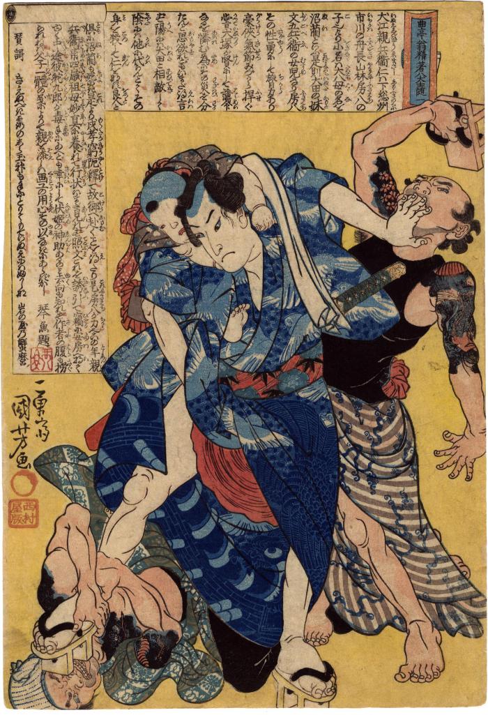 Inuta Kobungo Yasuyori [犬田小文吾忬順] with the child Inue Shimbei Masashi (犬江親兵衛仁) fending off an attack -  from the series <i>The One and Only Eight Dog History of Old Kyokutei, Best of Refined Authors</i> (<i>Kyokutei-ō seicho Hakkenshi zui-ichi</i> - 曲亭翁精著八犬士随一)