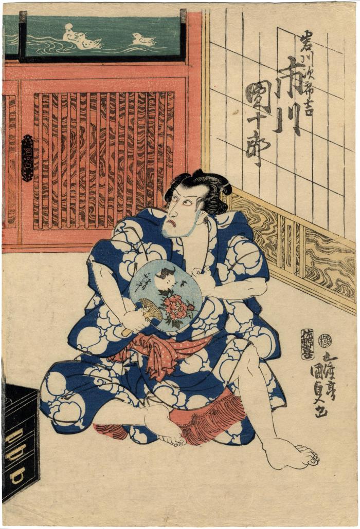 Ichikawa Danjūrō VII (市川 團十郎) as the <i>sumō</i> wrestler Iwakawa Jirōkichi (岩川次郎吉) - right-hand panel of a diptych