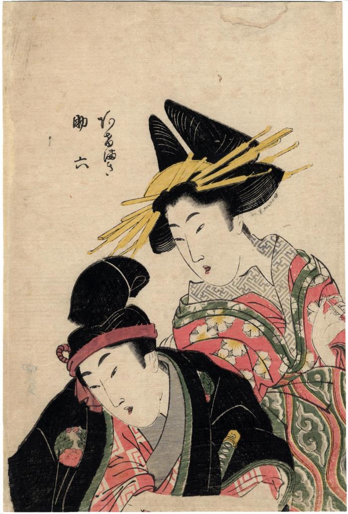 Young couple - youth with courtesan