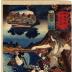 Matsuida (松井田): Yamauba (山姥) and Matsui Tamijirō (松井民次郎) from the series <i>Sixty-nine Stations of the Kisokaidō Road</i> (<i>Kisokaidō rokujūkyū tsugi no uchi</i> - 木曾街道六十九次之内)
