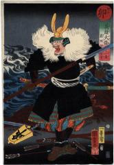 U (Hare - 卯): Shinozuka Iga no Kami (篠塚伊賀守) from the series <i>Eiyu Yamato junishi</i>  (<i>Japanese Heroes for the Twelve Signs</i> - 英雄大倭十二支) 