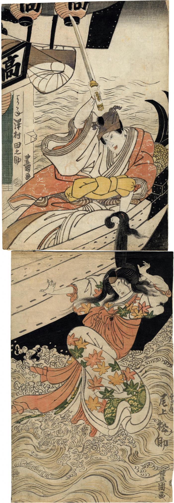 Sawamura Tanosuke II (沢村田之助) as Yorikane (頼兼) about to slay his mistress Takao (高尾) played by Onoe Matsusuke II (尾上松助) - vertical diptych
