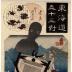 Kuwana Station: Story of Sailor Tokuzō (<i>Kuwana</i> - 桑名: <i>Funanori Tokuzō no den</i> - 船のり徳蔵の傳) from the series <i>53 Stations of the Eastern Sea Road</i> (<i>Tōkaidō gojūsan tsui</i> - 東海道五十三対) 　　