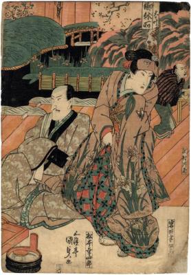 Iwai Hanshirō V (岩井半四郎) with Matsumoto Kōshirō V (松本幸四郎) on stage - in the center panel of a triptych entitled 大当三階花見図 - the figure in the background is Sawamura Kawazō (澤村川蔵) 