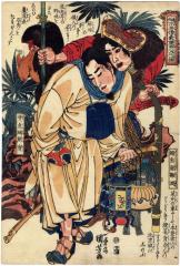 Xie Bao, the Twin-Tailed Scorpion (Sobikatsu Kaihō 雙尾蠍解寶) and Zou Run, the One-Horned Dragon (Dokuakuryū Sūjin 獨角龍鄒潤) from the series <i>The Hundred and Eight Heroes of the Popular Suikoden</i> (<i>Tsūzoku Suikoden gōketsu hyakuhachinin no hitori</i> - 通俗水滸伝豪傑百八人之一個)