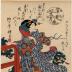 <i>Tanabata</i> (七夕) from the series of the Five Festivals (<i>Go sekku</i> - 五節句), the Seventh Month (文月)