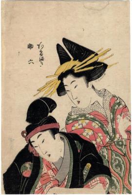 Young couple - youth with courtesan