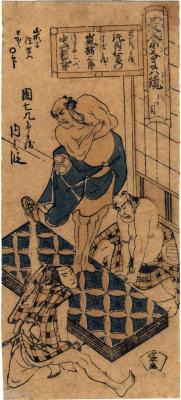 Kataoka Nizaemon VII (片岡仁左衛門) as Danshichi Kurobei (團七九郎兵衛), Arashi Kitsusaburō II (嵐橘三郎) as Issun Tokubei (一寸徳兵衛) and Nakayama Shinkūrō III or IV (中山新九郎) as Tsurifune no Sabu (つり船ノ三ふ) from the scene 'At Tsurifune Sabu's home'
