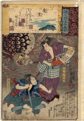 Usugumo (薄雲): No. 19, Wisps of Cloud / <i>Ukiyo-e Parallels for the Cloudy Chapters of the Tale of Genji</i> (<i>Genji kumo ukiyoe awase</i> - 源氏雲浮世絵合 )