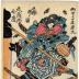 Onzōshi Ushiwakamaru (御曹子牛若丸), the young Yoshitsune, fighting with Musashibō Benkei (武蔵坊弁慶) on Gojō Bridge [五条橋]