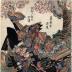 Okabe Rokuyata Tadazumi (岡部六弥太忠澄) in combat with Satsuma no Kami Tadanori (薩摩守忠度) near Ichinotani - <i>A Grappling Picture: Satsuma no Kami Tadanori and Okabe Rokuyata Tadazumi </i>[<i>Kumiuchi no zu satsuma kami tadanori okabe rokuyata tadazumi</i>]
