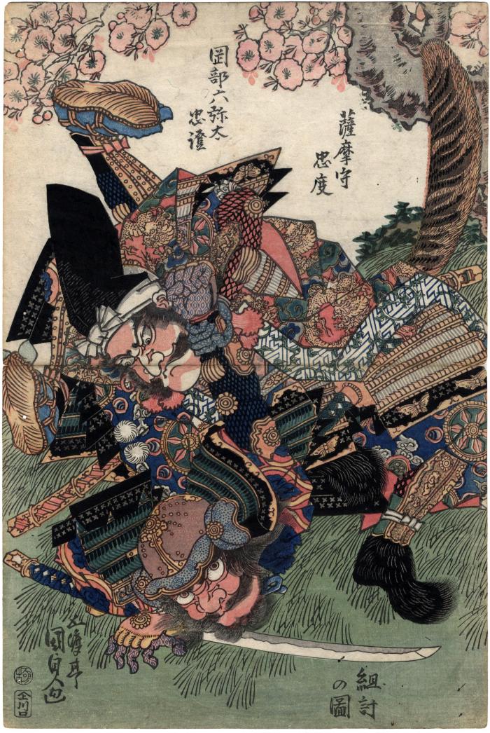 Okabe Rokuyata Tadazumi (岡部六弥太忠澄) in combat with Satsuma no Kami Tadanori (薩摩守忠度) near Ichinotani - <i>A Grappling Picture: Satsuma no Kami Tadanori and Okabe Rokuyata Tadazumi </i>[<i>Kumiuchi no zu satsuma kami tadanori okabe rokuyata tadazumi</i>]