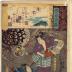 Usugumo (薄雲): No. 19, Wisps of Cloud / <i>Ukiyo-e Parallels for the Cloudy Chapters of the Tale of Genji</i> (<i>Genji kumo ukiyoe awase</i> - 源氏雲浮世絵合 )