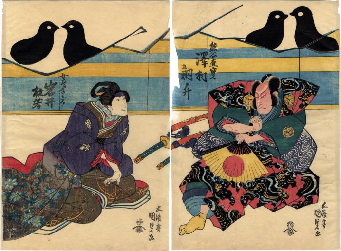 Sawamura Tosshō I (沢村訥升) as Kumagai Naozane (熊谷直実) with Iwai Tojaku (岩井杜若) as  his wife (<i>nyōbō</i>) Sagami (女房さがみ) from the play <i>Ichinotani Futaba Gunki</i> (一谷嫩軍記) - the center and left panels of a triptych