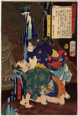 Hakoōmaru (箱王丸) and Hachiman Shichirō (八幡七郎) from the series <i>Tales of the Floating World in Eastern Brocade</i> (<i>Azuma nishiki ukiyo kōdan</i> - 東錦浮世稿談)