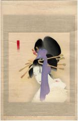 <i>Departed Spirit</i>: The heroine Yūgiri from the play 'Yūgiri and the Straits of Naruto' <i>Yūgiri Awa no Naruto</i> [夕霧阿波鳴渡]